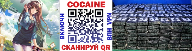 Где купить Гай КОКАИН МЕФ Гашиш Конопля