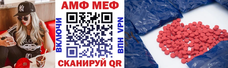 АМФЕТАМИН 97%  Гай 
