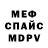 Метадон белоснежный Daniel McCafferty