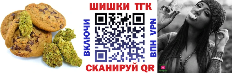 shop как зайти  где можно купить наркотик  Гай  Canna-Cookies марихуана 