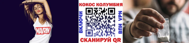MEGA онион  купить   площадка официальный сайт  Кокаин VHQ  Гай 