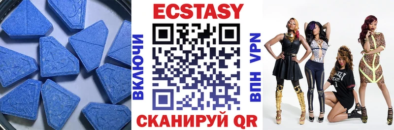ЭКСТАЗИ ешки  купить   Гай 