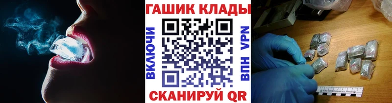 ГАШИШ Изолятор Гай