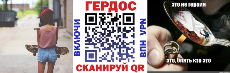Героин афганец наркошоп Гай