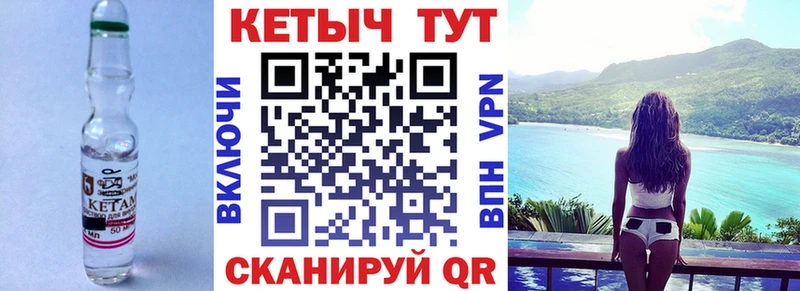 площадка какой сайт купить наркотики сайты Гай Кетамин ketamine