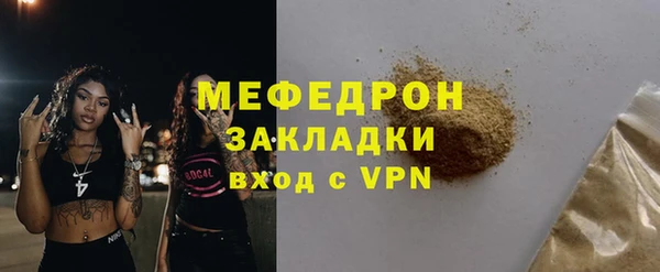 эйфоретик Пролетарск