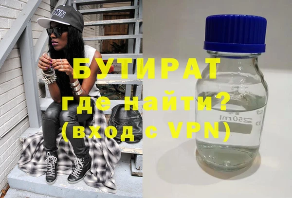 соль курить ск Баксан