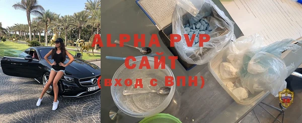 эйфоретик Пролетарск