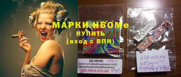 мяу мяу кристалл Протвино