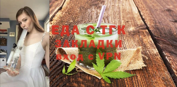 прущая мука Балахна