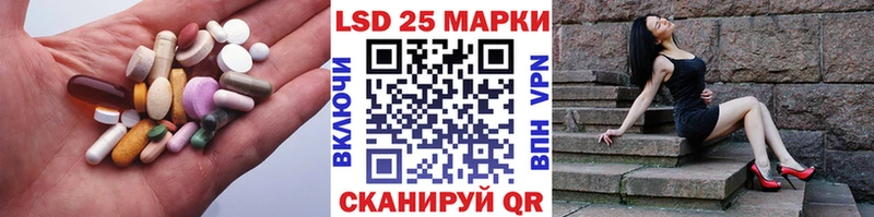 LSD-25 экстази кислота  Гай 