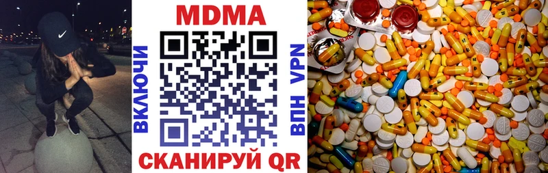 МДМА молли  Гай 