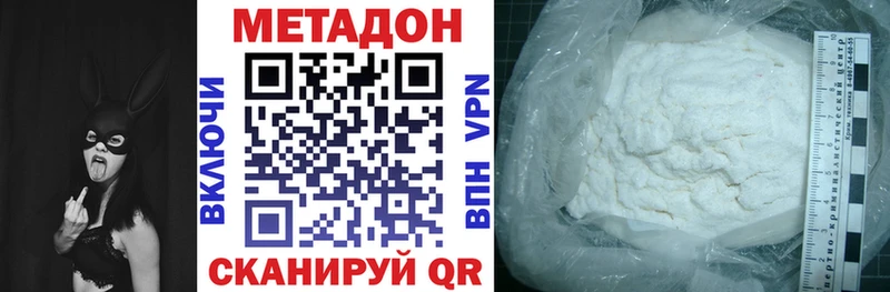 Метадон мёд  хочу наркоту  Гай 