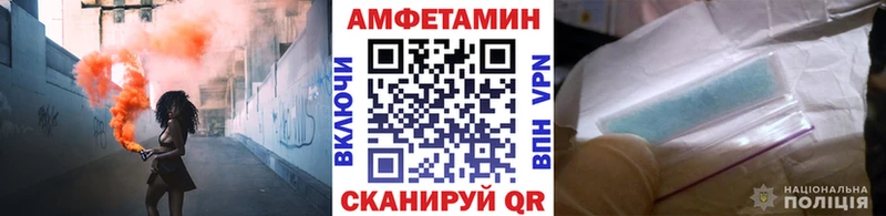 мега маркетплейс  купить наркотики цена  Гай  Первитин Methamphetamine 