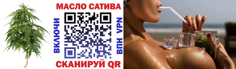 закладка  Гай  Дистиллят ТГК вейп с тгк 